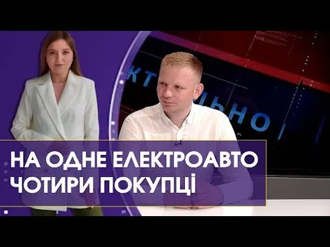 «На 1 електрокар – 4 людини» – у Луцьку зріс попит на електромобілі (відео)