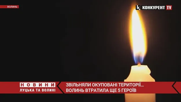 Звільняючи Харківщину загинули п'ятеро воїнів з Волині (відео)