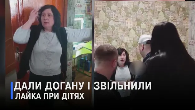 «Це була підстава», – вчителька, яка послала нах*й батьків, а вдову воїна – на нуль, про скандал в Камінь-Каширському ліцеї (відео)