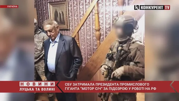 СБУ затримала президента «Мотор Січі» Богуслаєва за підозрою у роботі на рф (фото, відео)