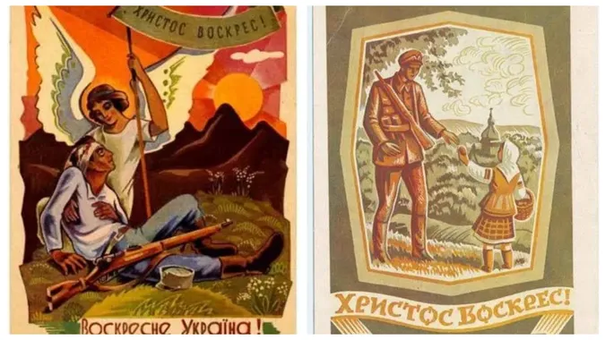 Великдень у підпіллі: якими були святкові листівки воїнів УПА (фото)