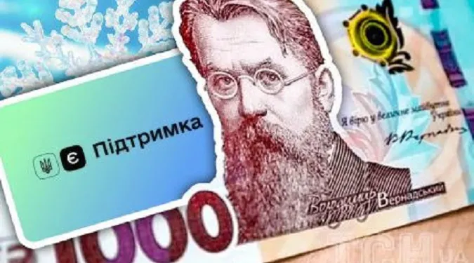 В Україні завершили виплати «тисячі Зеленського»