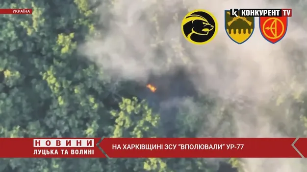 ЗСУ вполювали рідкісного «звіра» – УР-77 (відео)