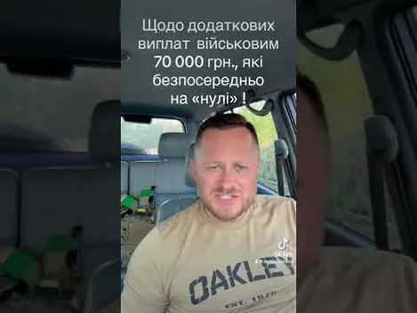 Хочеш грошей військових – welcome, – волинський воїн запропонував Безуглій послужити «на нулі» (відео)