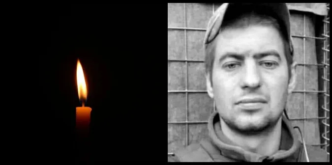 Під Часовим Яром загинув 33-річний Олег Гарасимлюк з Волині