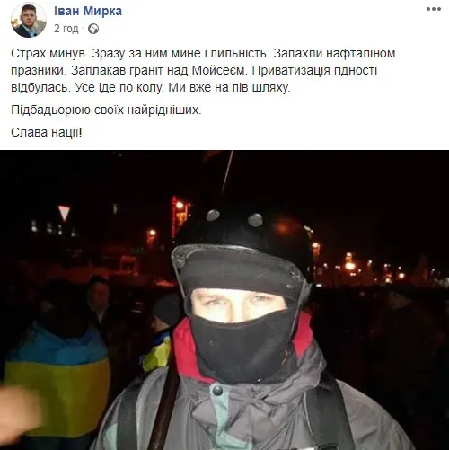 Пам’ятаймо полеглих Героїв і бережімо живих: Волинь згадує події 2014 року
