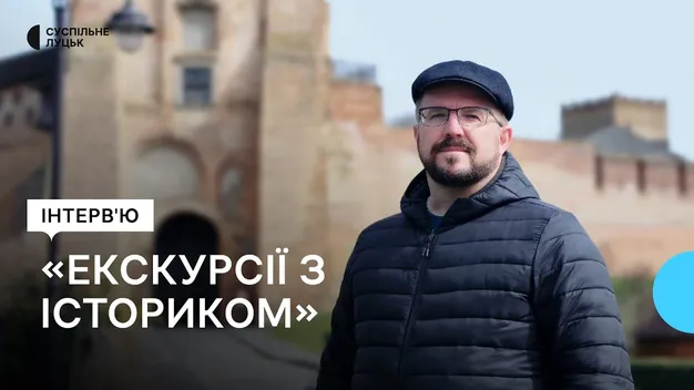 Відомий історик розповів, яким є Луцьк на колір, смак і відчуття (відео)