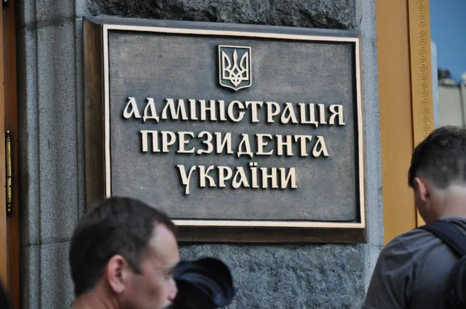 Журналісти з Волині пікетували Адміністрацію Президента й Кабмін