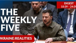 Ukraine: realities | «The Weekly Five»: 18.09 – 24.09