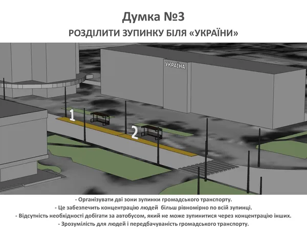 Придумали, як вирішити транспортний колапс в центрі Луцька