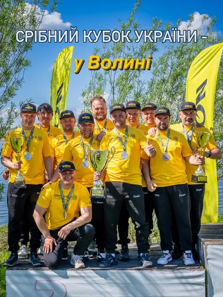 Гігант вагою 17 кг: волинські рибалки впіймали найбільшу рибину на Кубку України (фото)