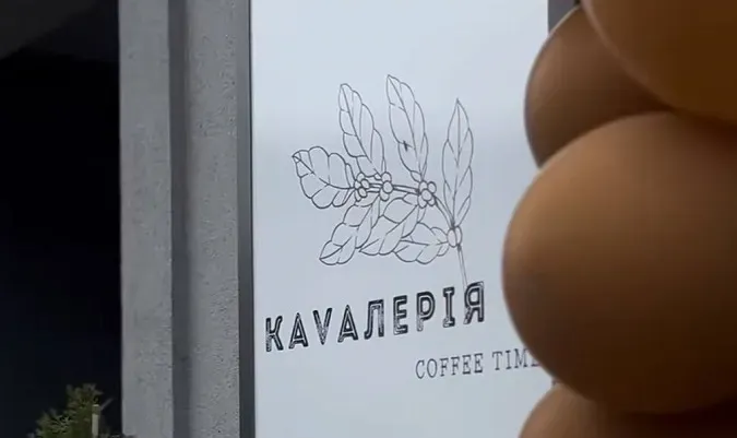 Які кав'ярні відкрили у Луцьку в червні: локації  (фото)