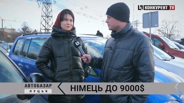 Німець до $9000: що можуть запропонувати продавці Луцького авторинку (відео)
