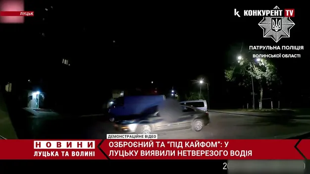 В Луцьку зловили озброєного водія «під кайфом» (відео)