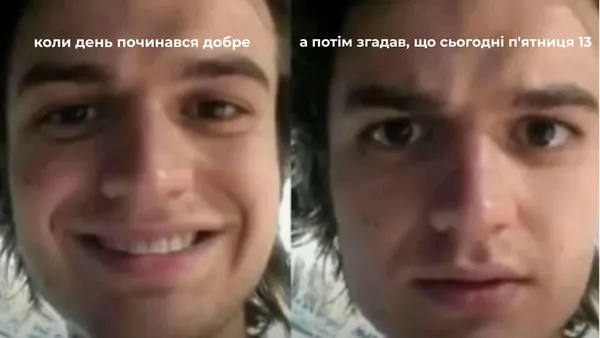 Найкращі меми та листівки про п'ятницю 13 (фото)
