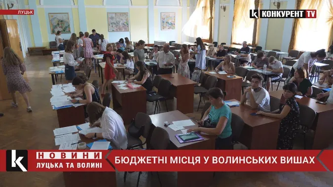 Скільки абітурієнтів вчитиметься на бюджеті у ВНУ і ЛНТУ (відео)