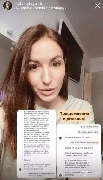 Кидає на гроші: луцьку блогерку Катю Якимчук звинувачують в шахрайстві