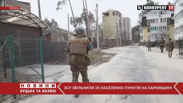 ЗСУ звільнили понад 20 населених пунктів на Харківщині, – Генштаб (відео)
