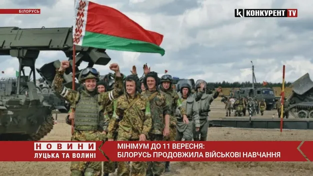 Мінімум до 11 вересня: Білорусь продовжила військові навчання (відео)