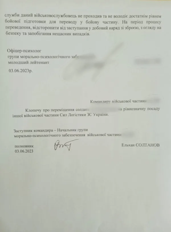 Зливають тоннами: військовий з Луцька розкрив схему крадіжки пального в частині (відео)