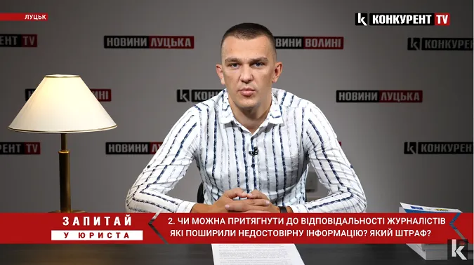 Журналісти, що поширюють фейки: як боротись? (відео)
