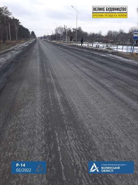 У Луцькому районі ремонтують дорогу між Ківерцями й Дачним (фото)