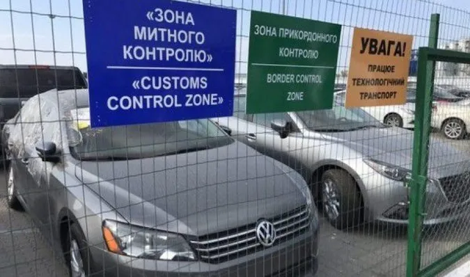 На Волинській митниці зросла сума пільг підприємцям