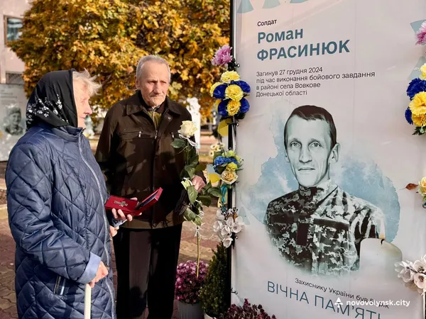 Двох захисників з Нововолинської громади посмертно відзначили нагородами (фото)