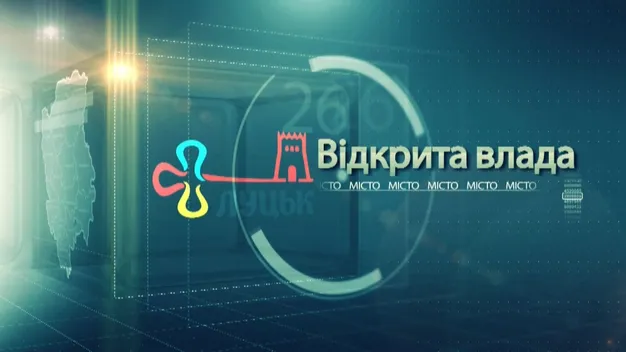 Потрібно добиватися зниження цін на газ, – депутатка Луцькради (відео)