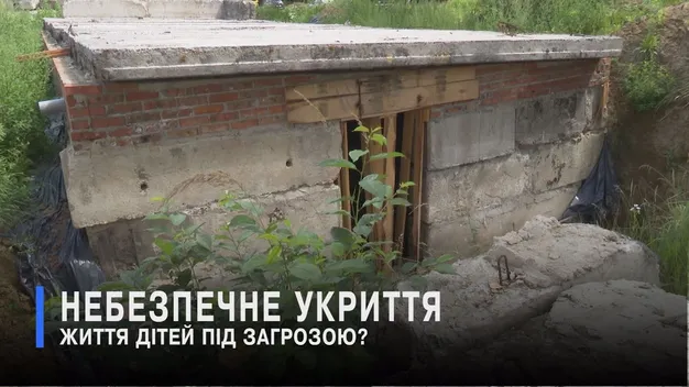 Батьки учнів ліцею в селі на Волині б'ють на сполох через укриття-довгобуд (відео)
