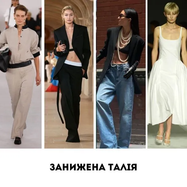Це повинно бути у вашій шафі: назвали тренди весни