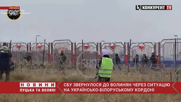 Волинян закликали повідомляти про підозрілі ситуації на кордоні правоохоронцям  (відео)