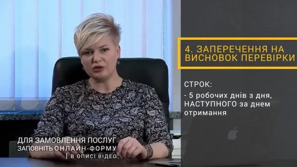 Школа «Аскольд». Що робити після податкової перевірки?