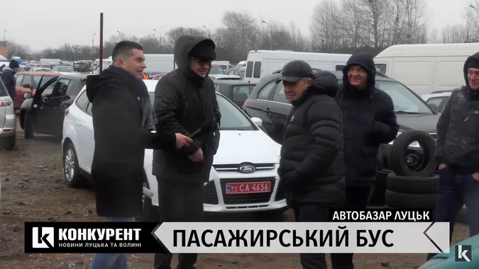 Луцький автобазар: огляд цін (відео)