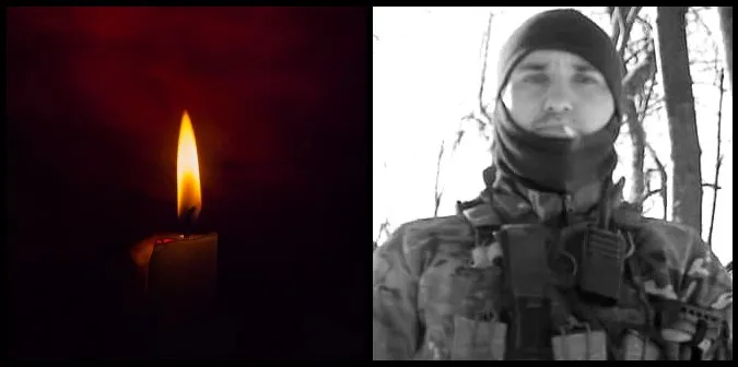 Помер 28-річний воїн Віталій Сорочук з Луцького району