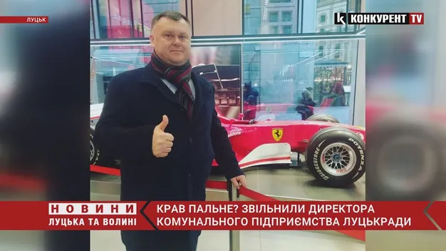 Крав пальне: у Луцьку звільнили директора комунального підприємства (відео)
