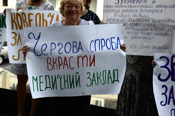 «Перекриватимемо все», – ковельчани вимагать зберегти «залізничну» лікарню
