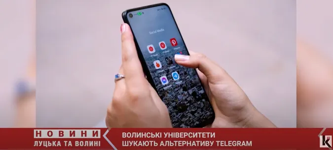 У волинських вишах скасовують Telegram: яка альтернатива (відео)