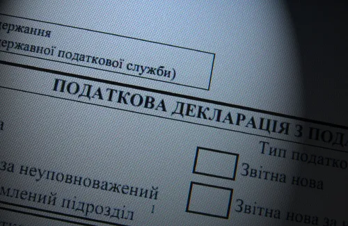 Декларування доходів громадян у 2020 році: термін подання декларації продовжено