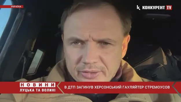 Окупанти повідомляють про смерть Стремоусова