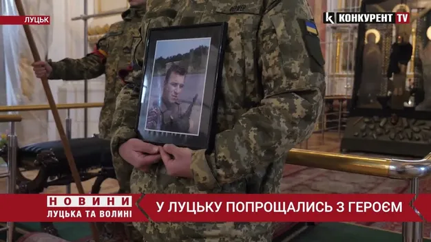 У Луцьку провели в останню путь Героя, який боровся за свободу України (відео)