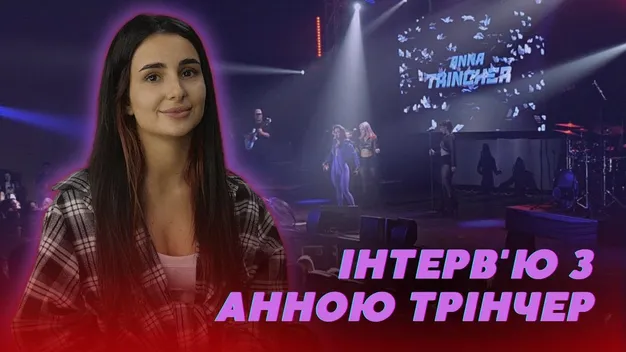 Анна Трінчер у Луцьку розповіла про допомогу ЗСУ та Херсонщині (інтерв'ю)