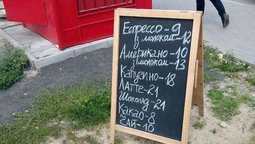 Муніципали в Луцьку штрафують бізнесменів за таблички з рекламою (фото) 