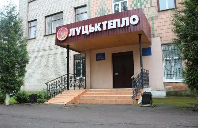 Результати щодо діяльності «Луцьктепла» комісія оприлюднить в березні