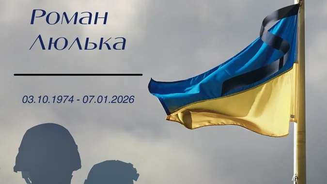 На війні обірвалося життя воїна з Волині Романа Люльки