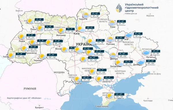 Після легких морозів в Україну знову повернеться потепління: коли саме