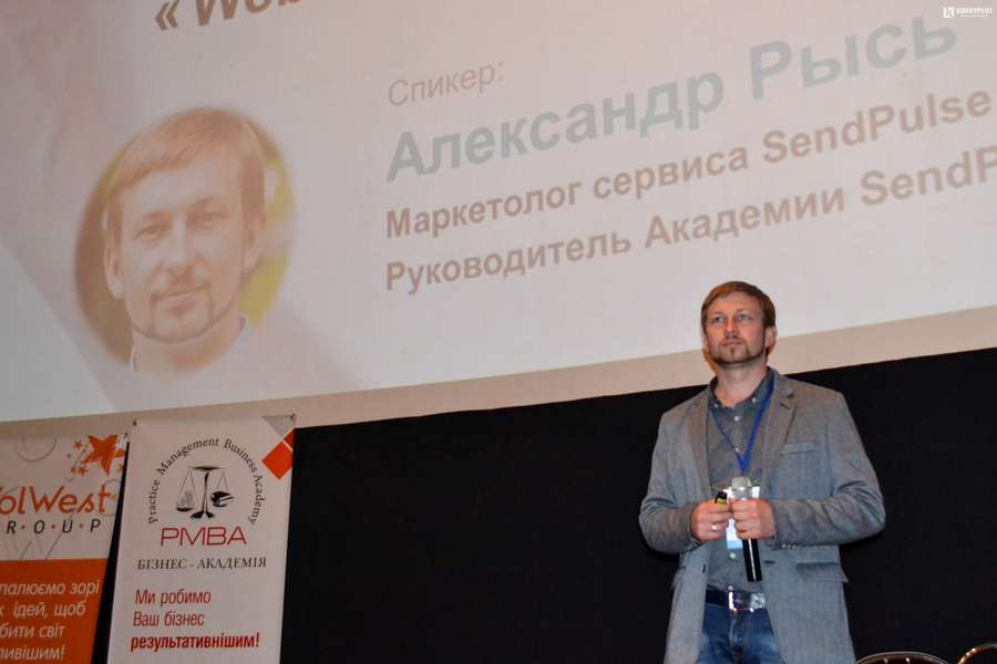 Керівник академії інтернет-маркетингу «SendPulse» Олександр Рись