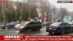 Віддали життя за Україну: до Луцька привезли тіла загиблих Героїв (відео)
