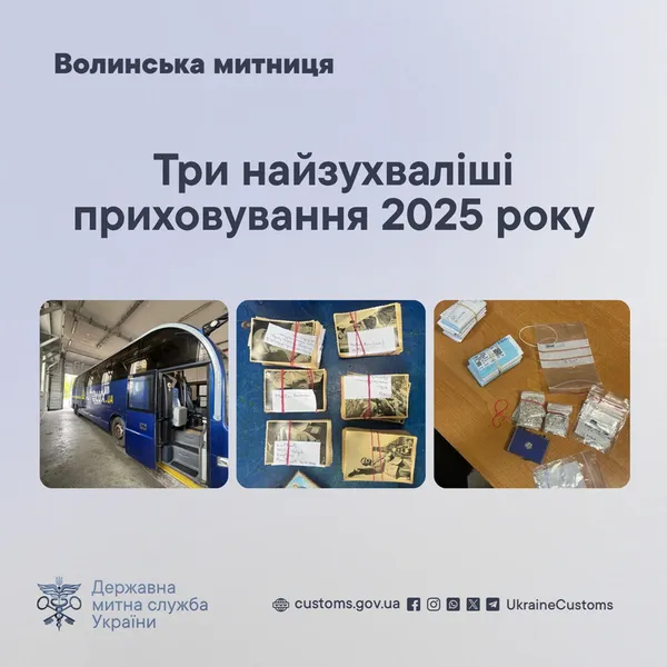 Які моторошні речі знайшли на кордоні з Волинню
