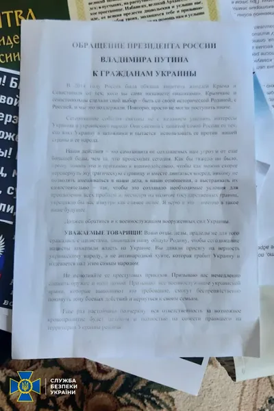 Митрополита УПЦ МП з Вінниччини викрили на співпраці з росією